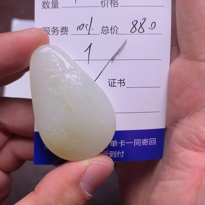 和田玉吊坠(不含链)未镶嵌女*人