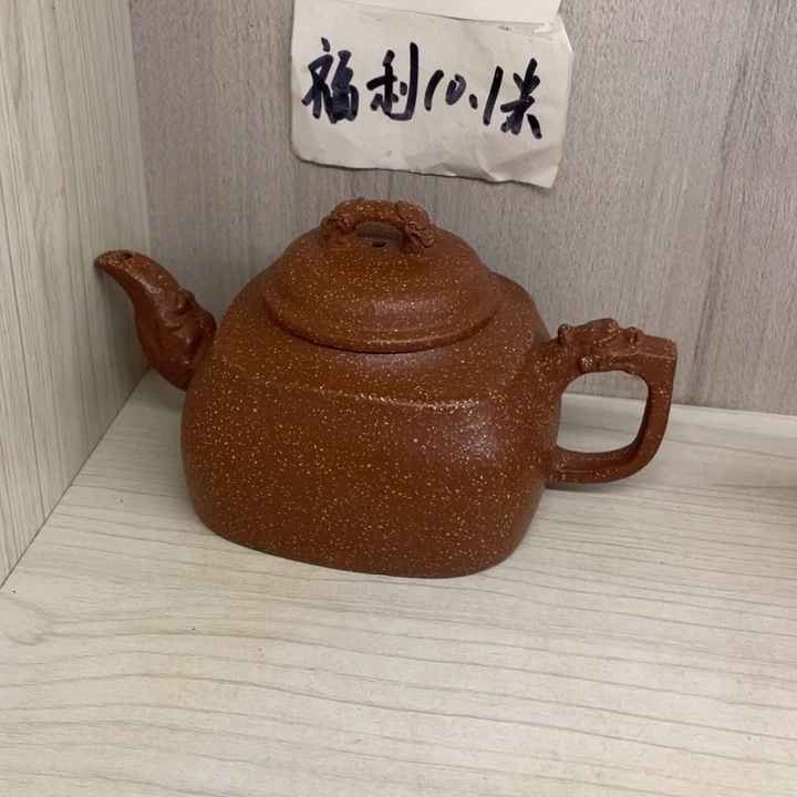 茶壶紫砂咩****?紫砂壶宜兴