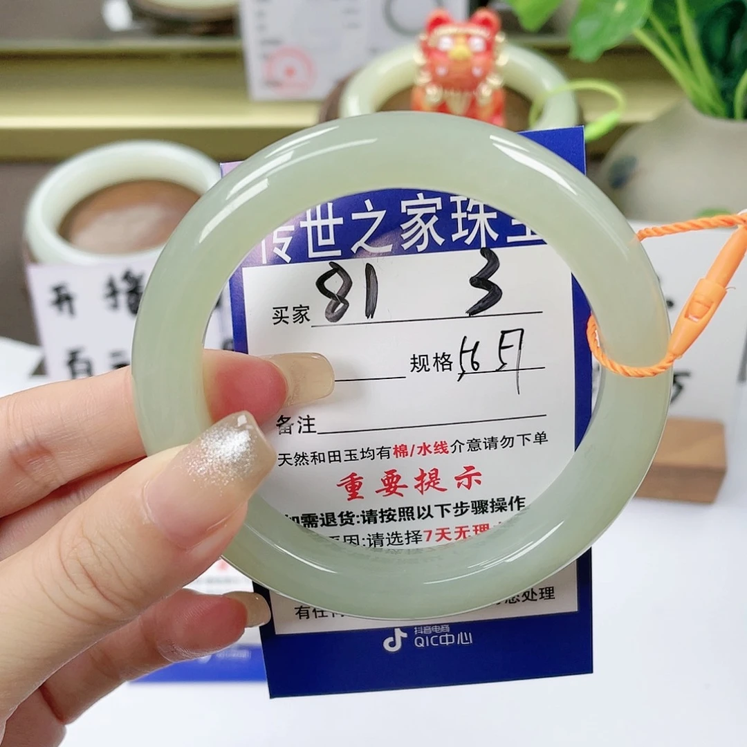 【闪购商品】未镶嵌手镯和田玉