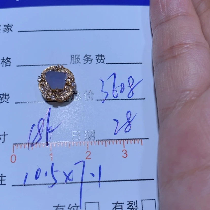 【闪购商品】颈饰18K金镶嵌翡翠风**亲