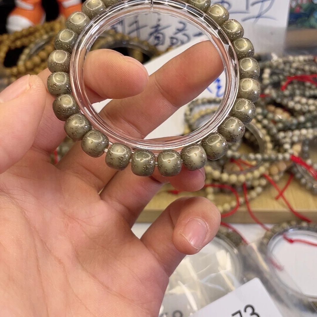 吊坠星月菩提2620