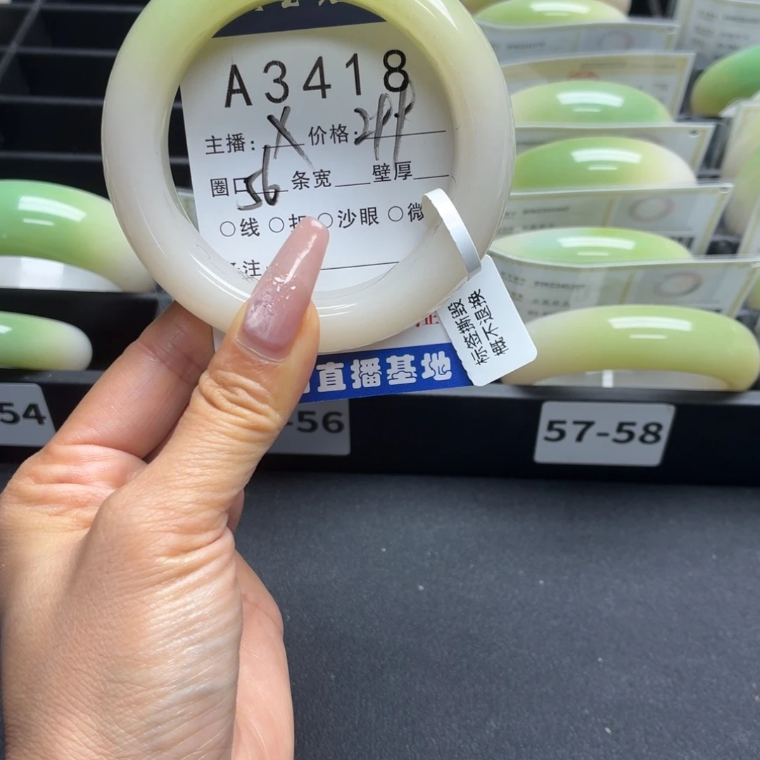 静***๓未镶嵌手镯石英岩玉