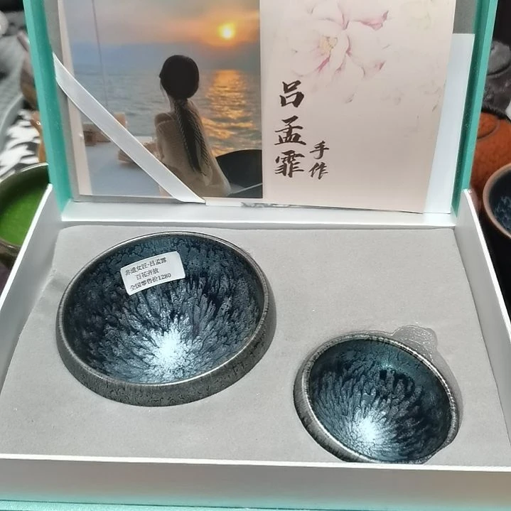 茶盏堂*3333333333330000