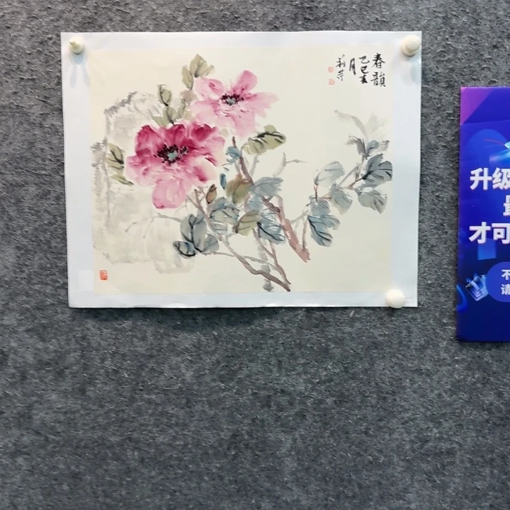 国画国画LLQ老师作品