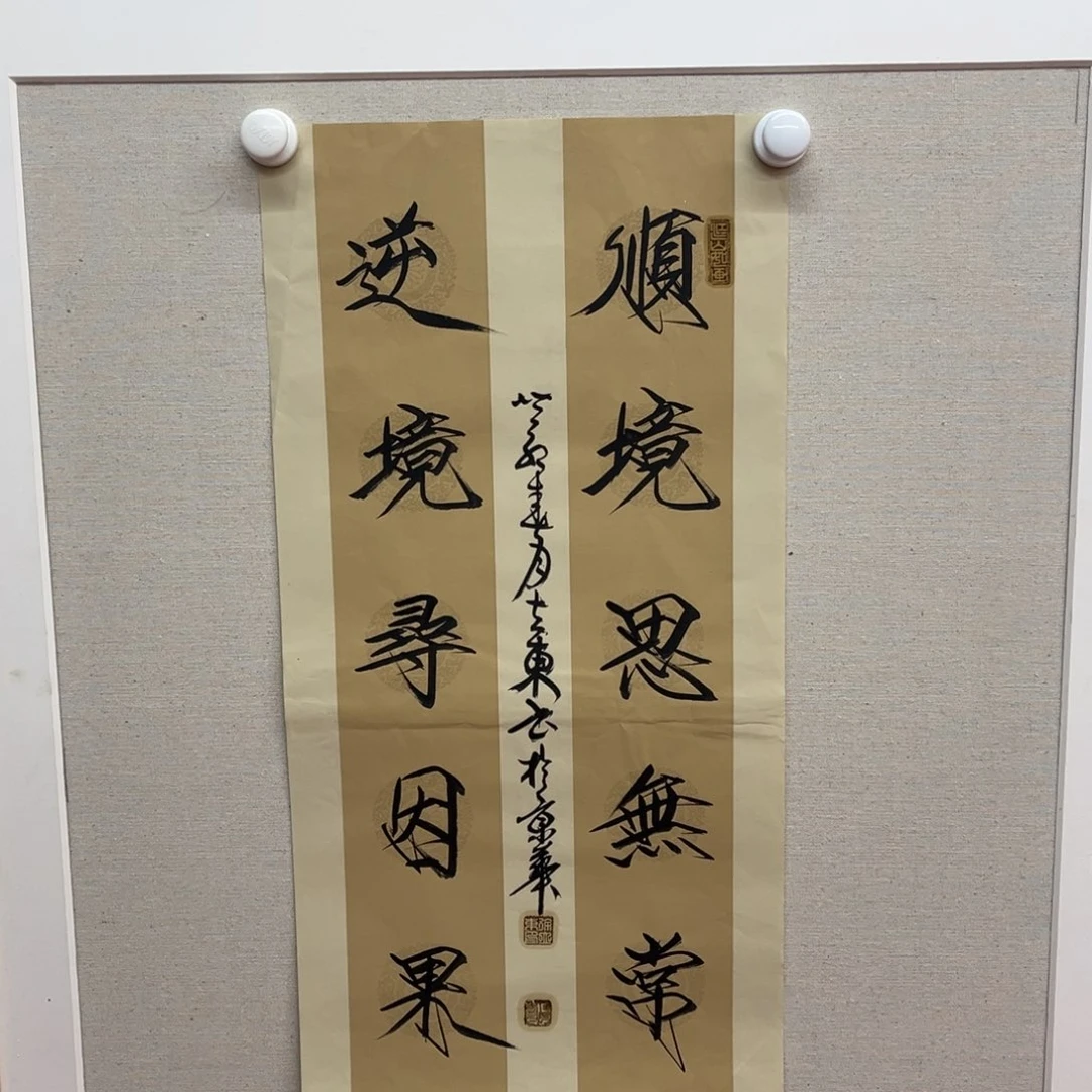 国画徐立东老师作品