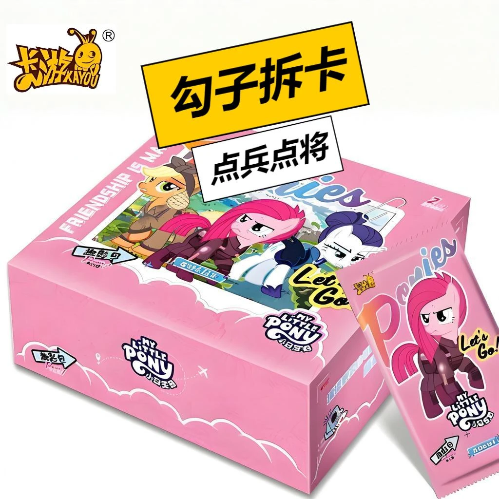 小马宝莉辉月5弹SC一张（需提前随单）