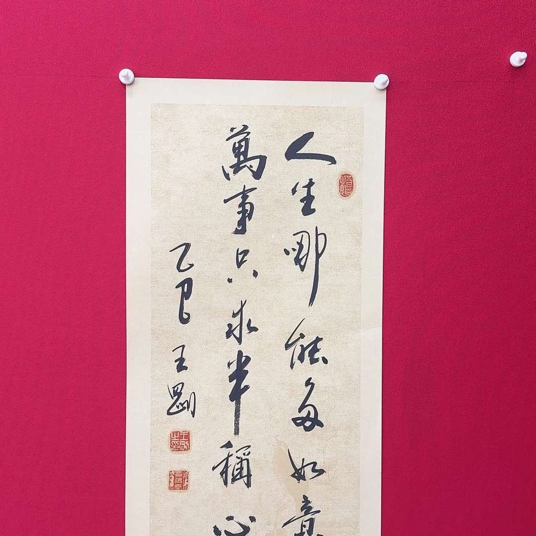 闪购商品艺术作品