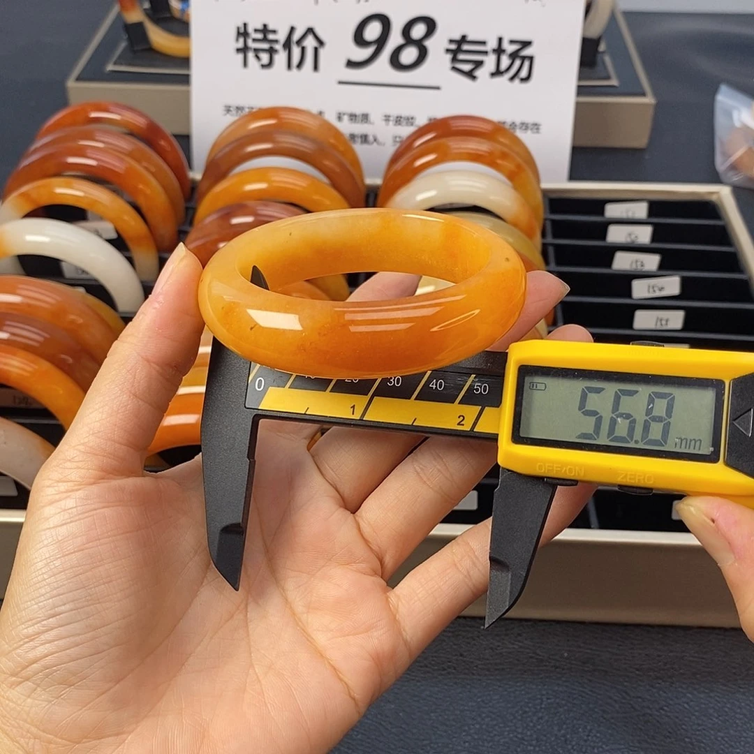 未镶嵌石英质玉（黄龙玉）手镯150号茄子山金沙老料红如血黄龙