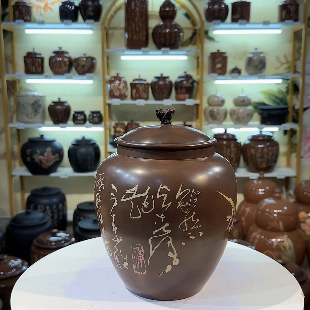 罐018建水紫陶400克