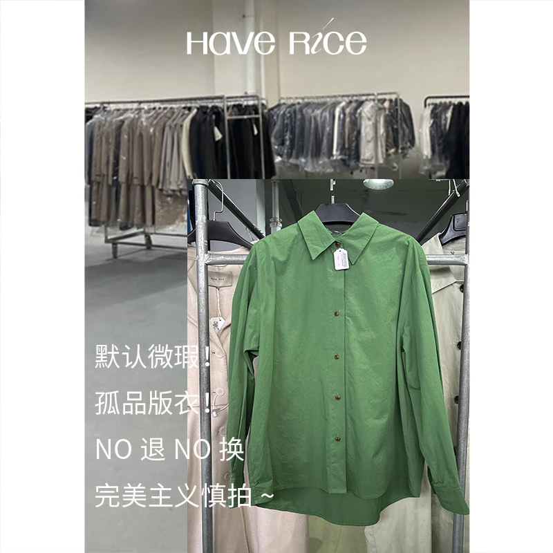 HAVERICE长袖衬衫S码不包邮微瑕（默认微瑕，剪标介意勿拍）