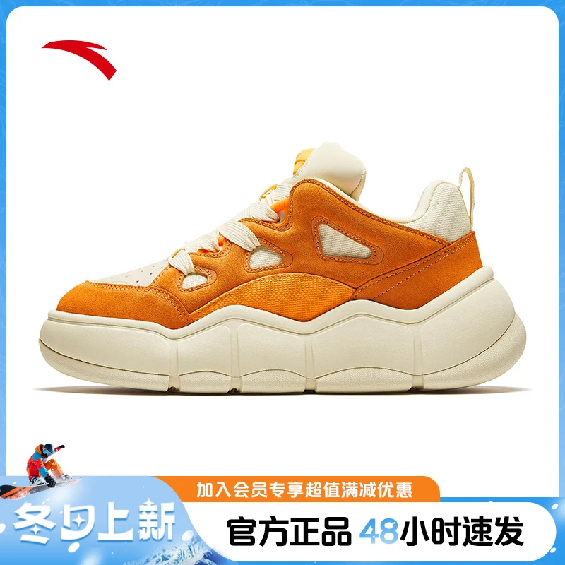 安踏特香包板鞋丨男子季新款厚底增高运动鞋面包鞋112448072