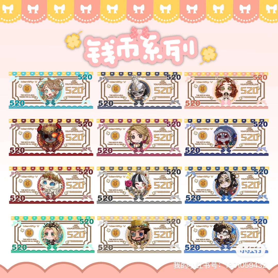 第五人格二创亚克力彩虹卡砖盲盒