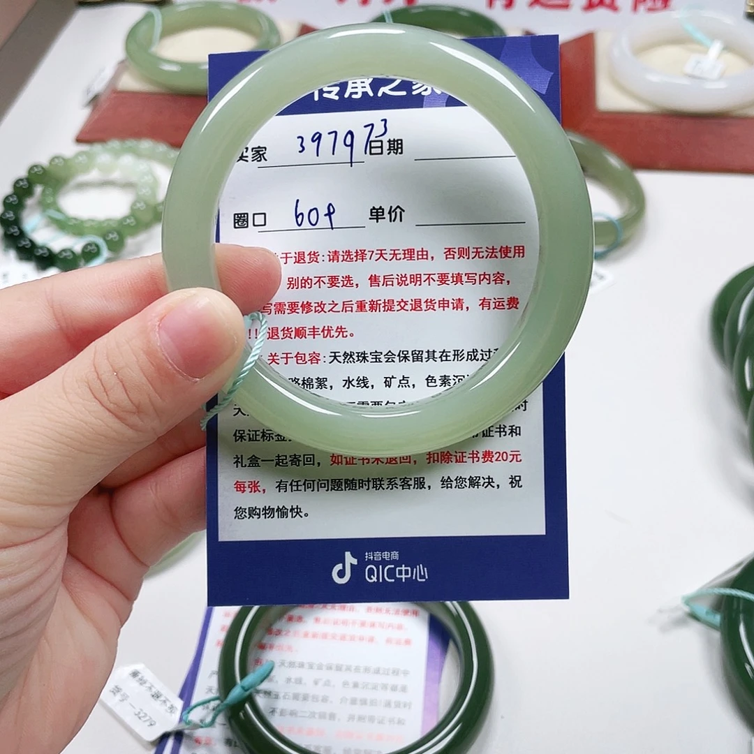 娟***产和田玉未镶嵌手镯