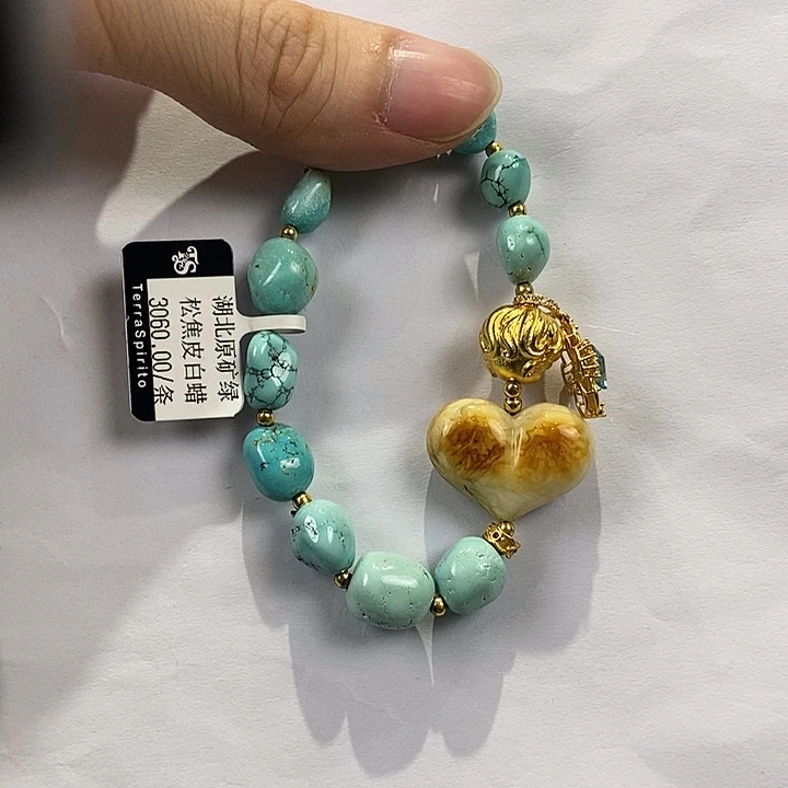 绿松石未镶嵌手链多人