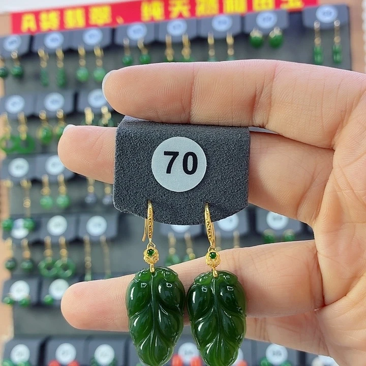 和田玉18K金镶嵌耳饰