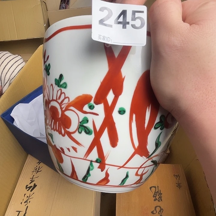 此***白诚意古瓷杂货铺 炸