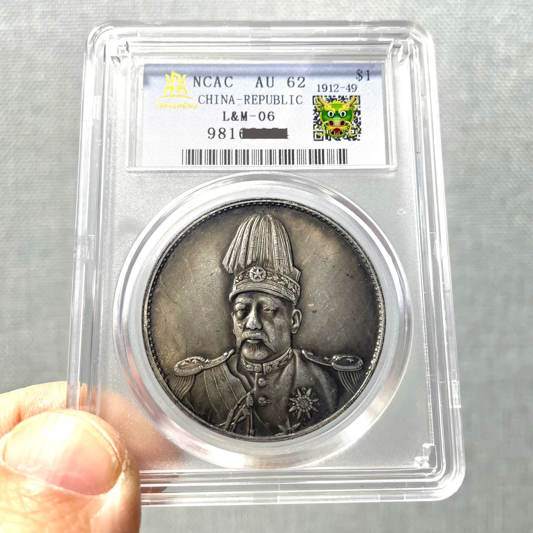 做旧袁像高帽飞龙摆件盒子摆件当代仿制工艺礼品摆件批发学习