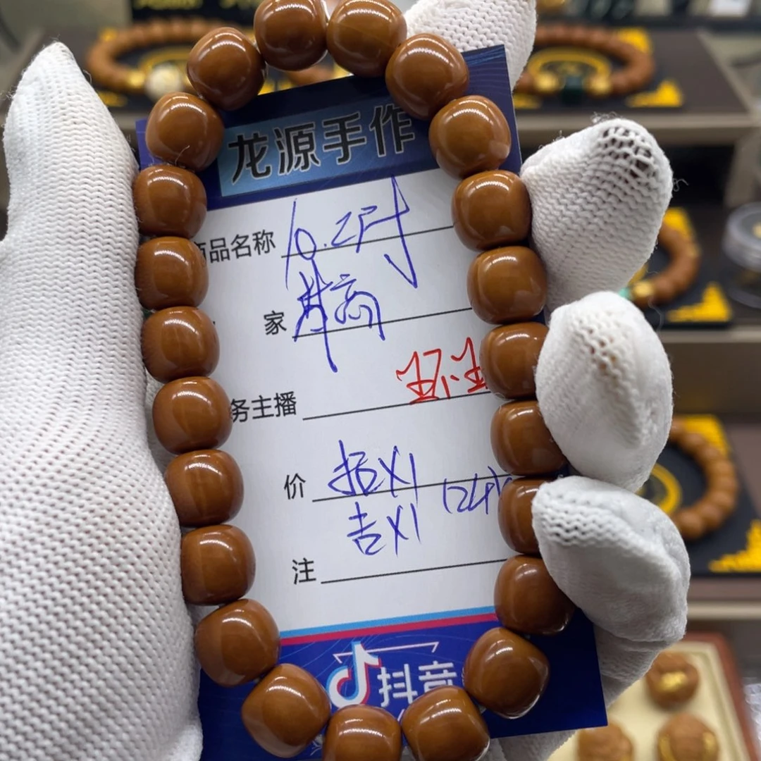 吊坠猴头核桃梵****?猴头