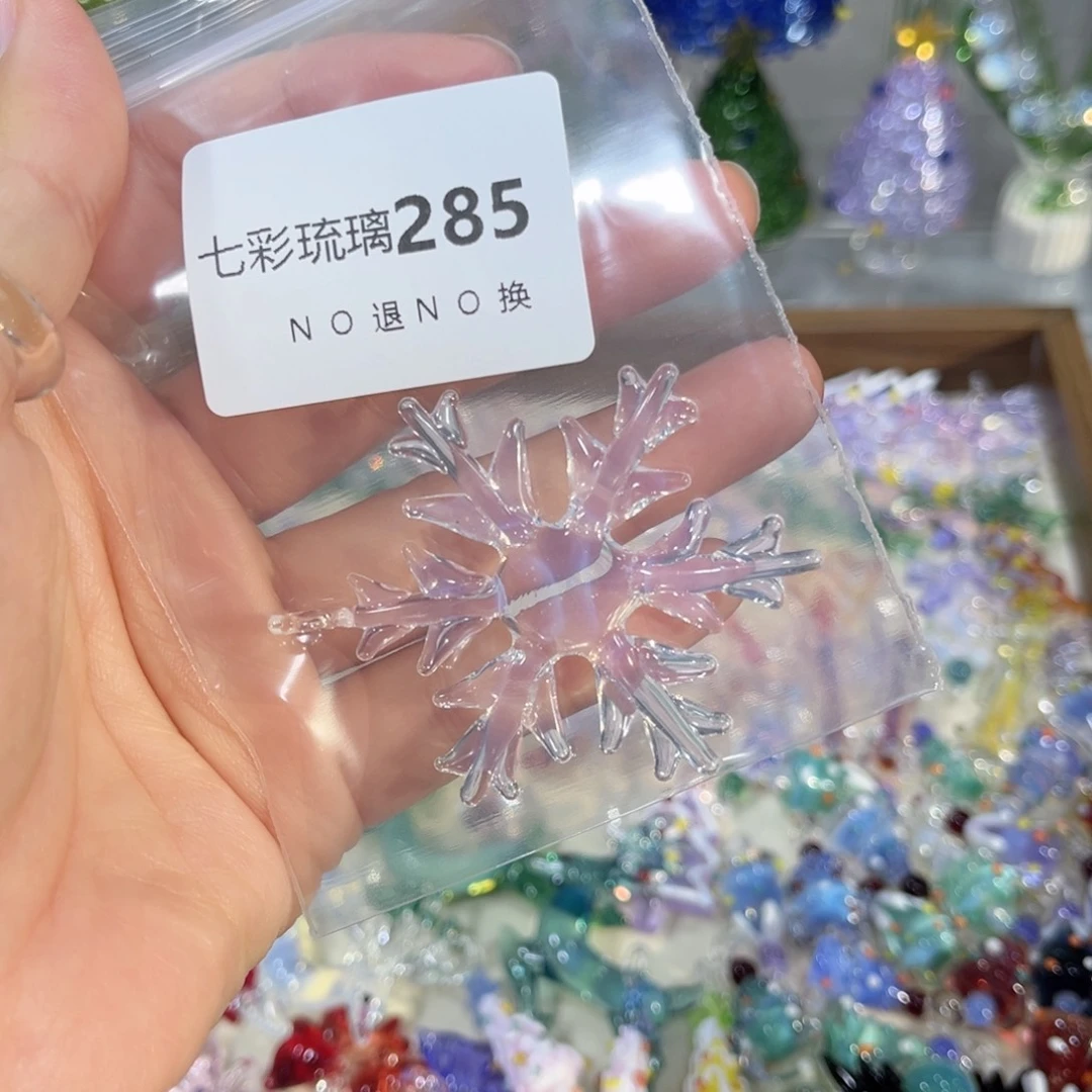 玻璃颈饰285雪花一个