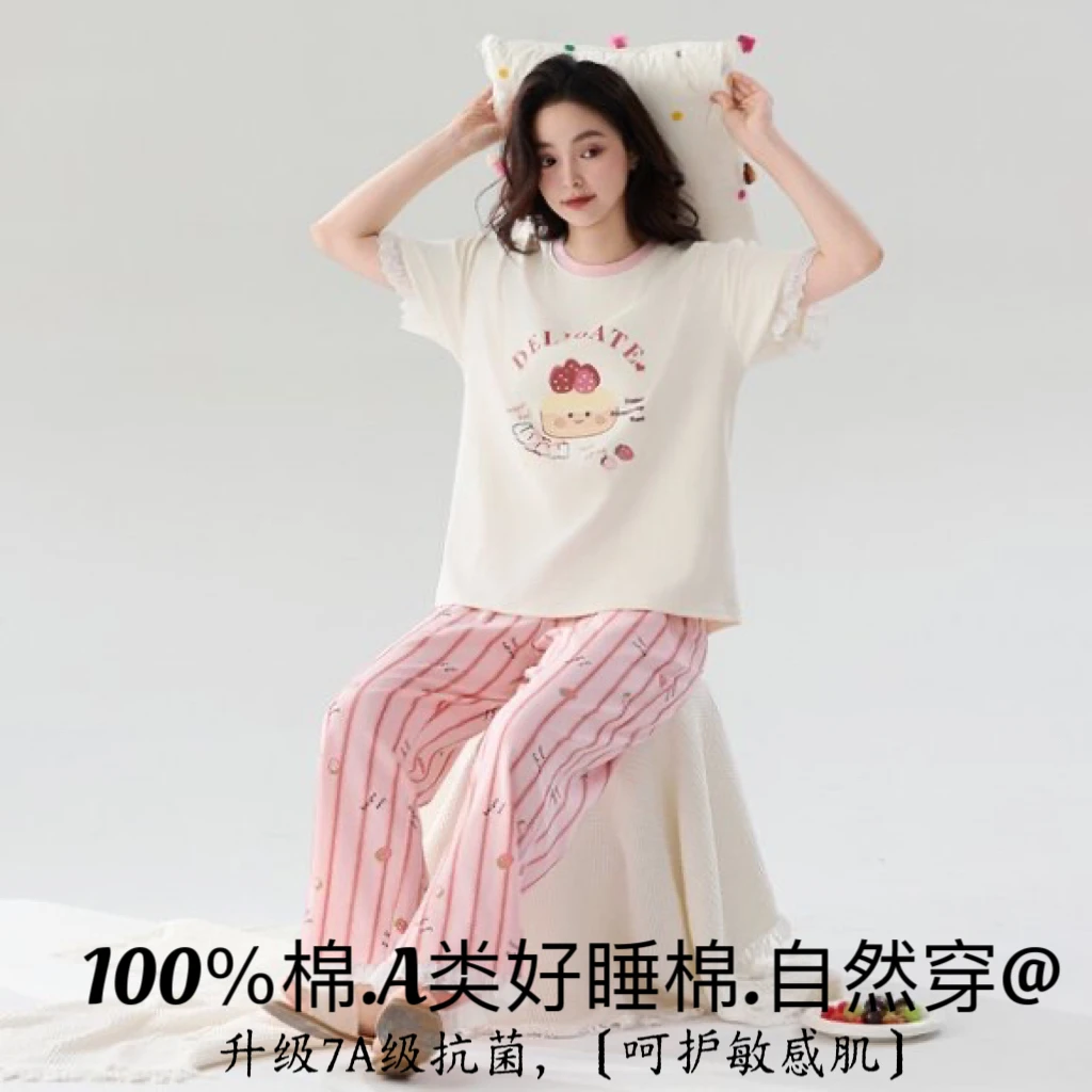睡衣女士夏季纯棉2025新款甜美蕾丝拼接短袖长裤薄款大码高级套装
