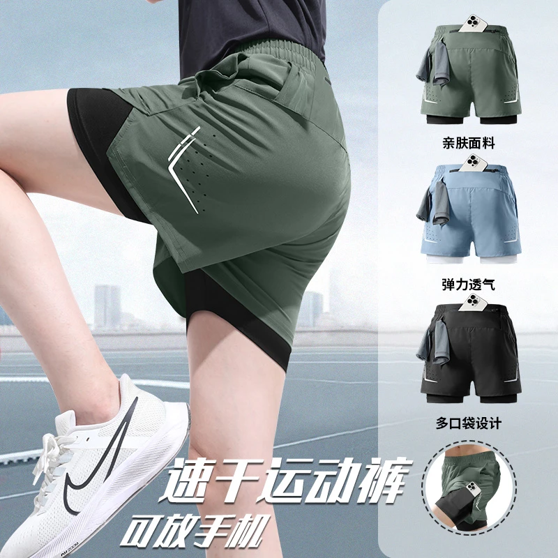 跑步短裤男可放手机夏季马拉松专业速干带内衬运动裤健身训练冰丝