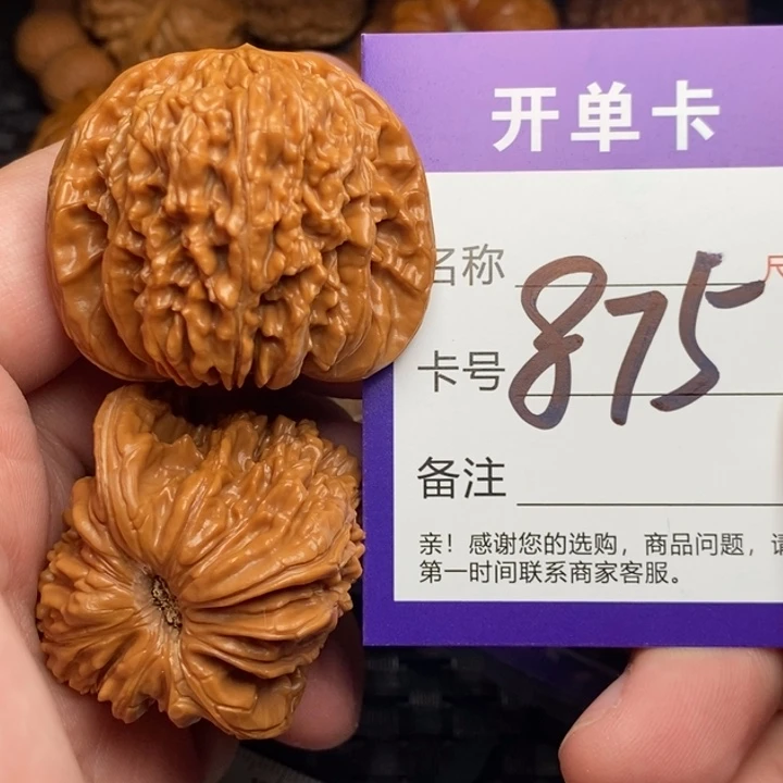 文玩核桃把件好果子吃