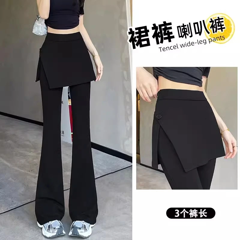 设计感假两件西装微喇裤裙女2025春夏新款高腰弹力显瘦时尚喇叭裤