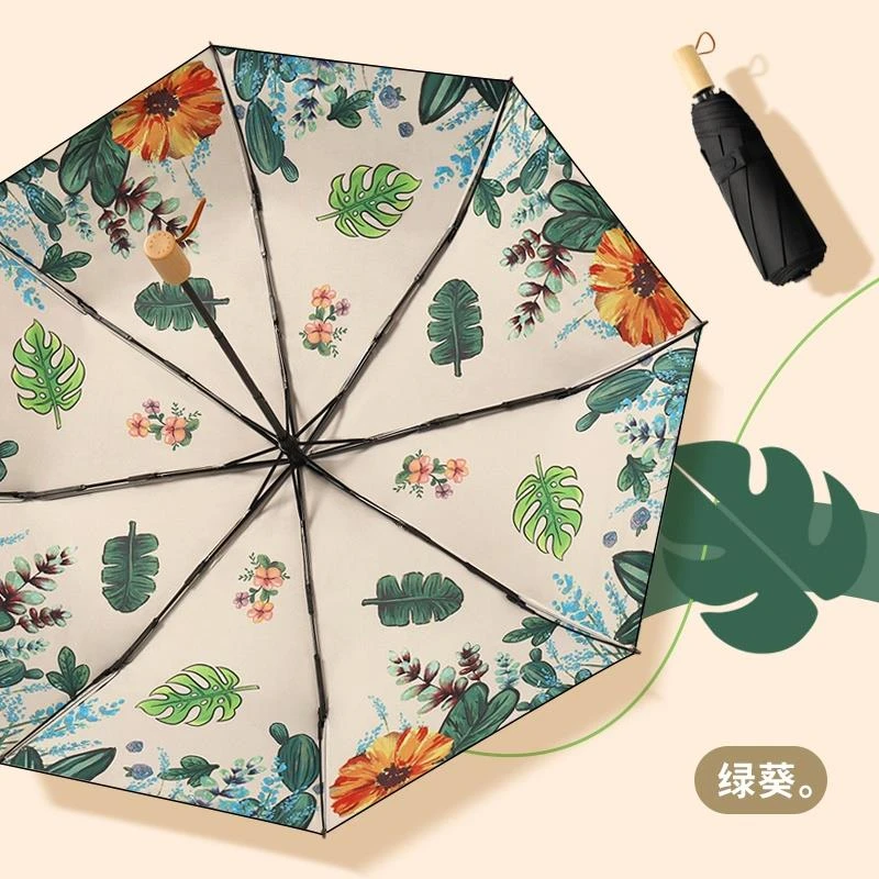 九彩蕉下双层黑胶防晒伞防紫外线遮阳伞太阳伞女焦晴雨两用