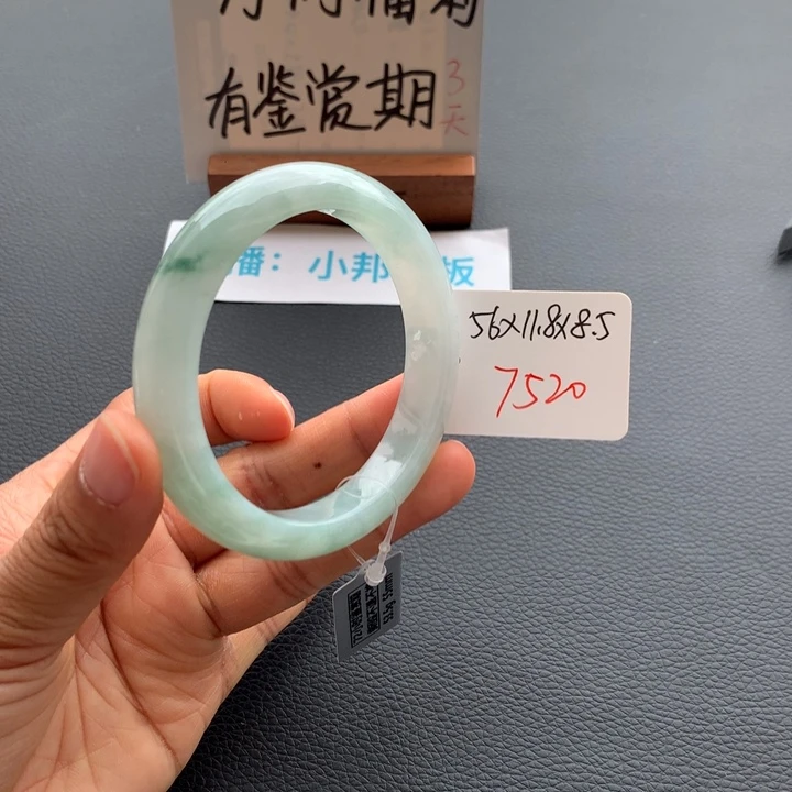 翡翠手镯未镶嵌翡翠手镯