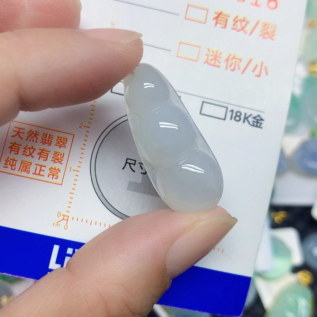 翡翠未镶嵌颈饰豆子