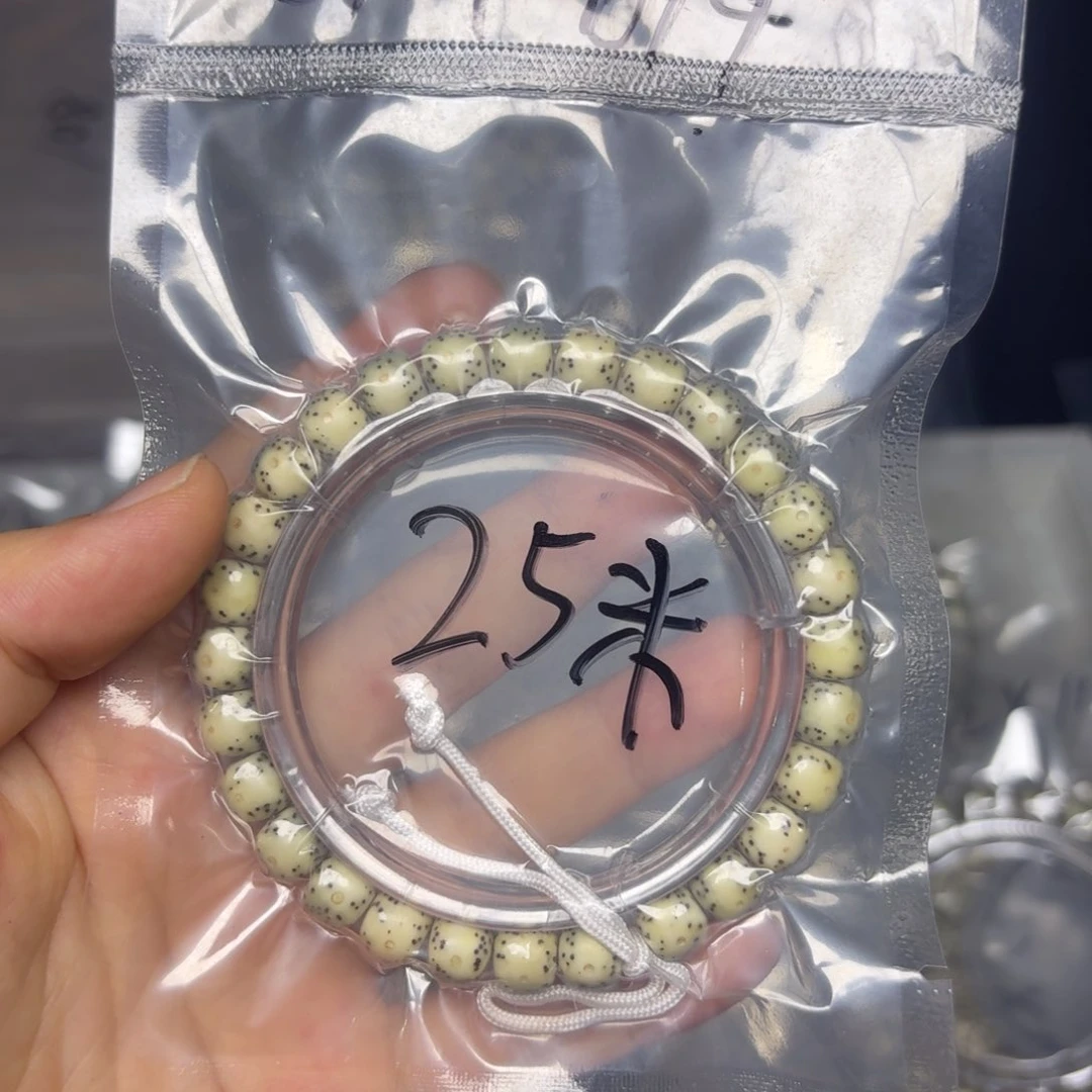 星月菩提吊坠星月菩提614
