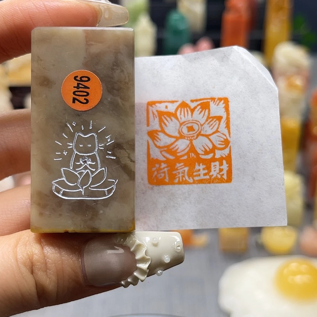 巴林石印石包邮包刻9402