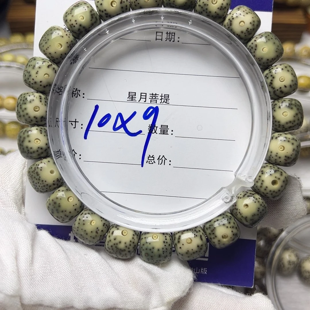 星月菩提手串星月菩提