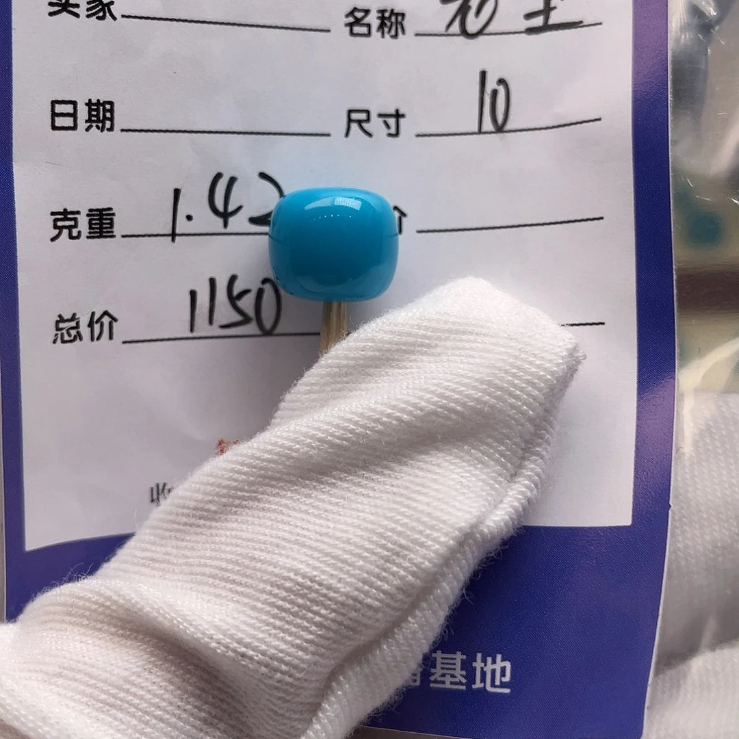 绿松石未镶嵌配饰