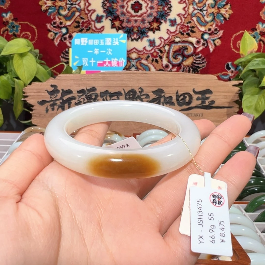 未镶嵌手镯和田玉新疆和田玉糖白