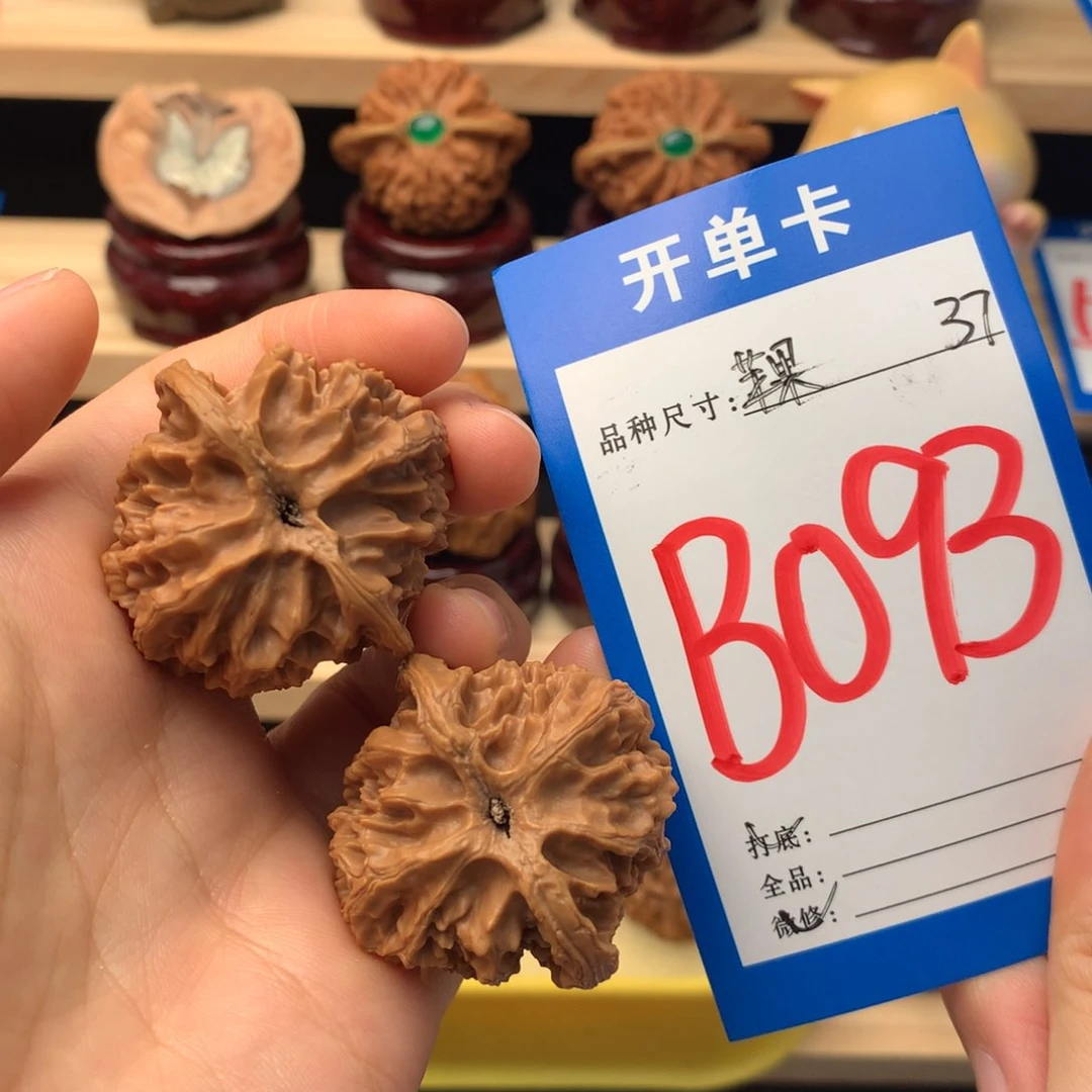 文玩核桃吊坠093号 苹果园 37