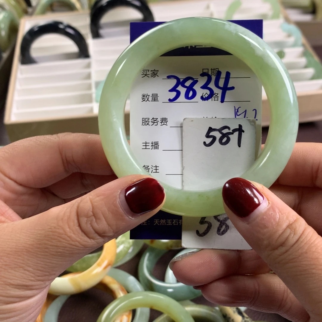 蛇纹石玉未镶嵌手镯3834