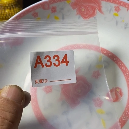 思***忆瓷片我想知道你们现在