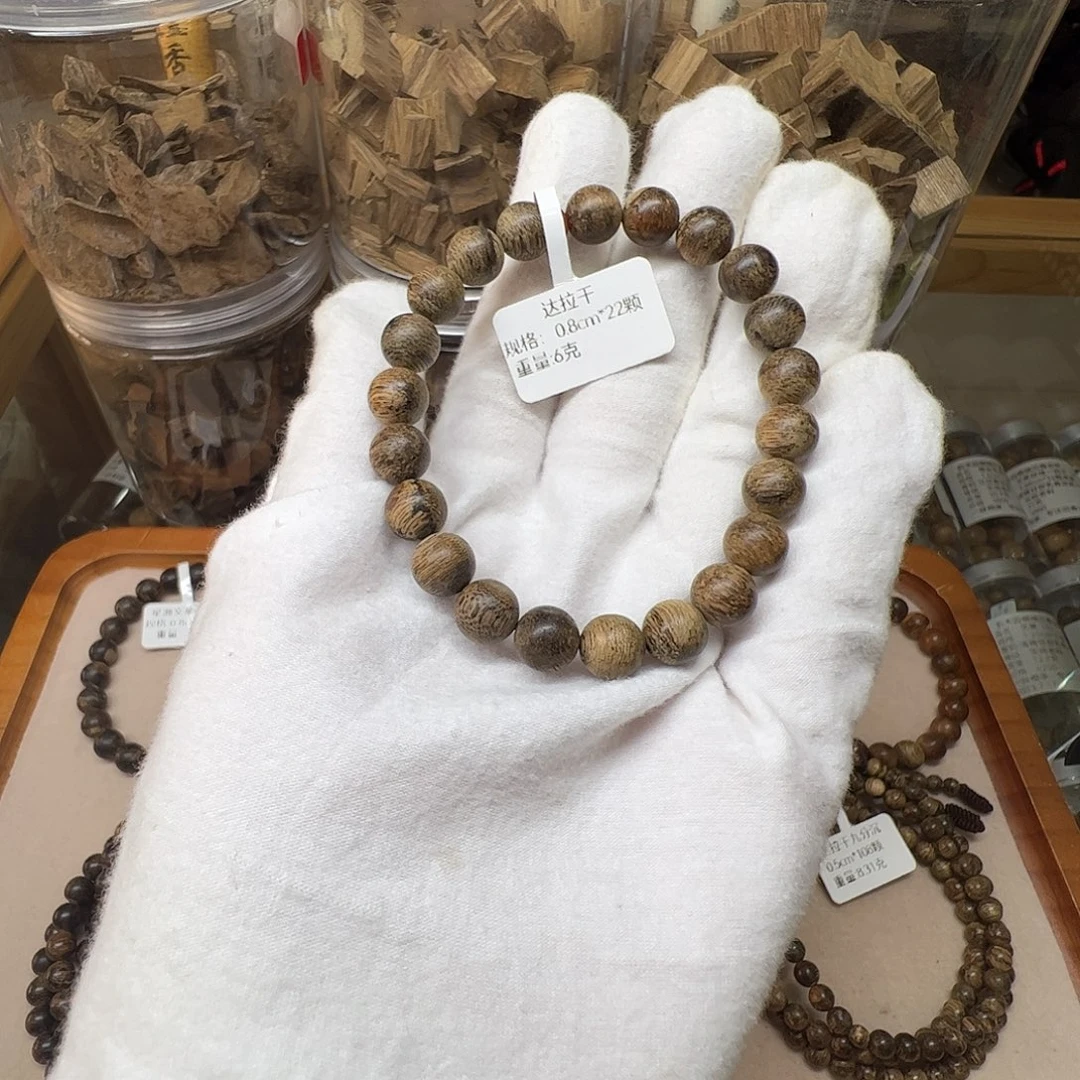 手串沉香天然野沉香达拉干0.8cm22颗6克