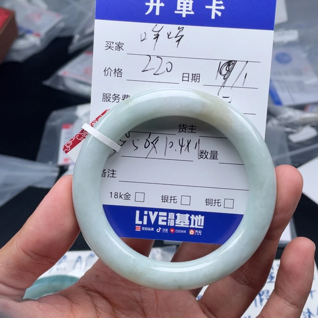 定制翡翠未镶嵌插****哞