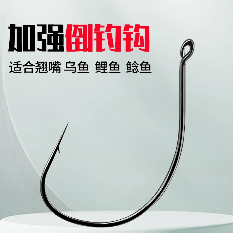 冰影泥鳅钩钓翘嘴筏钓钩细条鱼钩散装路亚活饵倒钓钩进口溪流钩