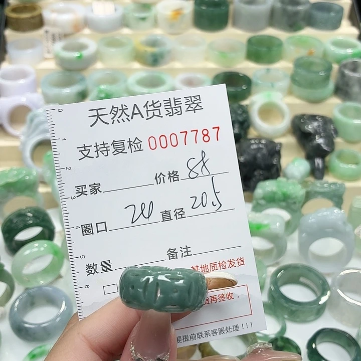 翡翠未镶嵌戒指戒指