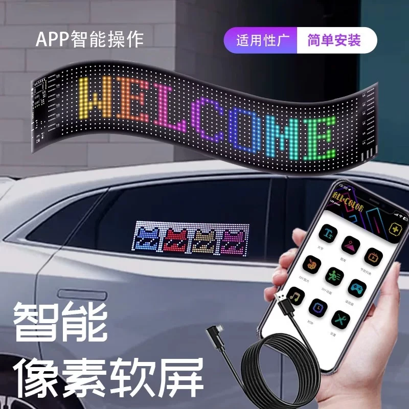 车载led柔性屏手机app操作内容任意换防水随意贴玻璃门窗广告牌