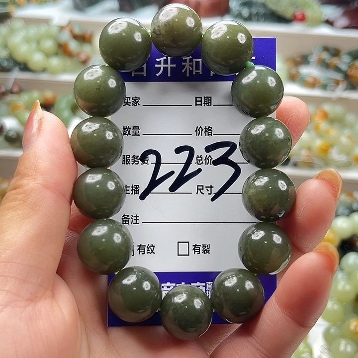 未镶嵌手链和田玉有瑕
