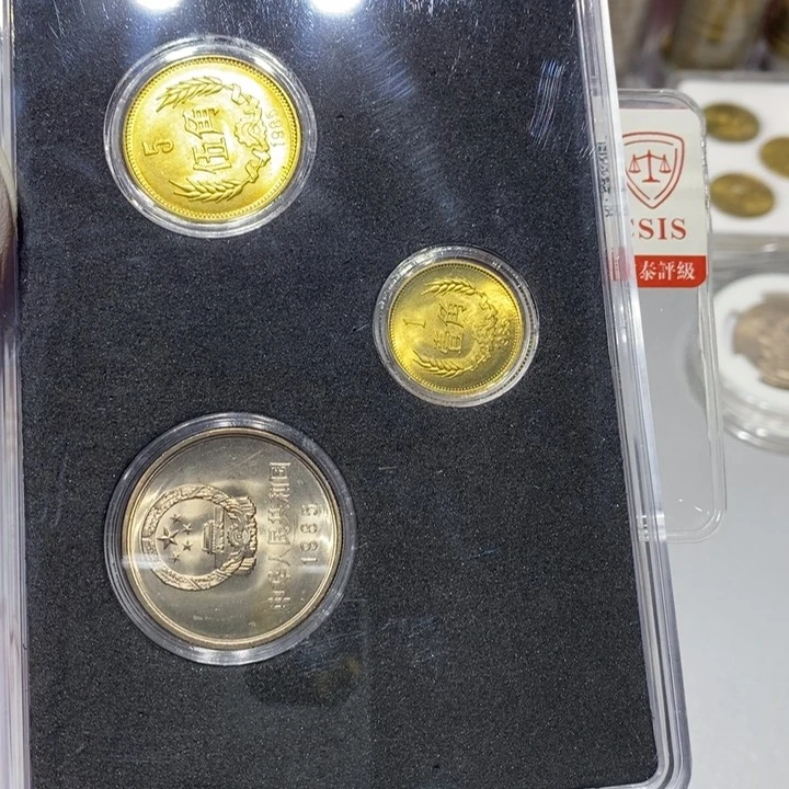 其他普通金属銅*公85长城币一套三枚卷拆0008