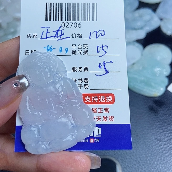 定制翡翠未镶嵌正****…