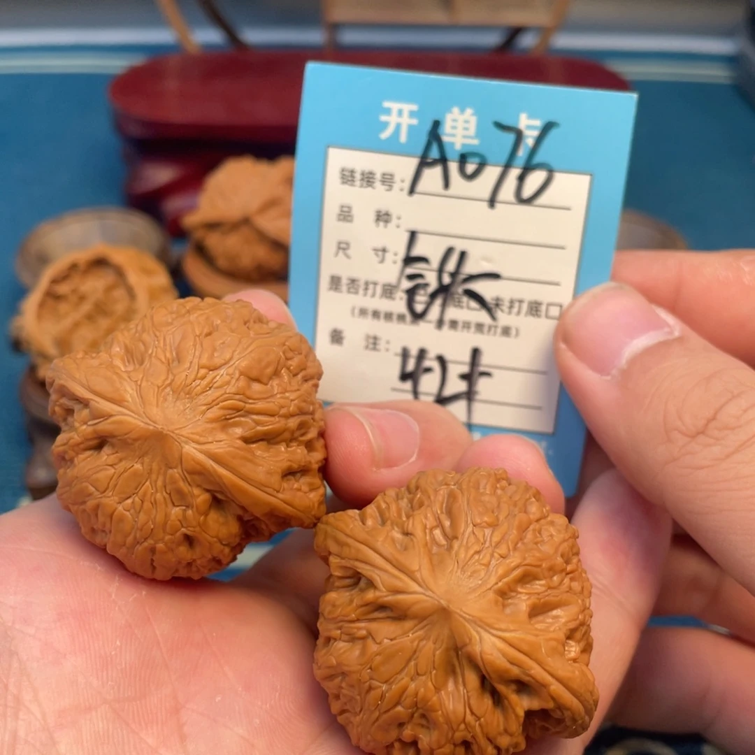 吊坠文玩核桃核桃