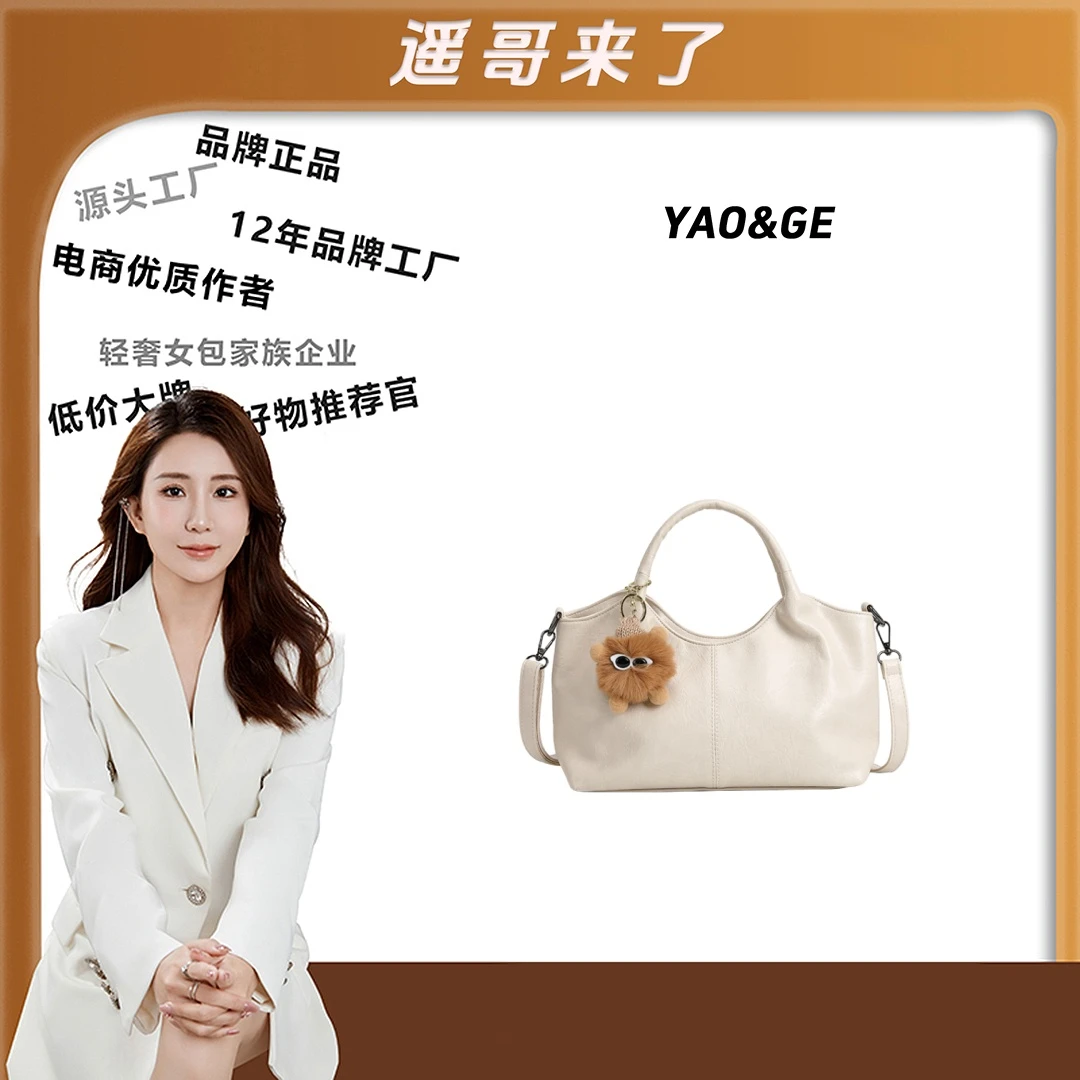 【遥哥定制】新款时尚单肩斜挎百搭通勤女包