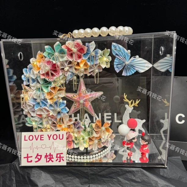 七夕情人节月亮有钱花diy材料包礼盒亚克力手提盒送女友告白礼物