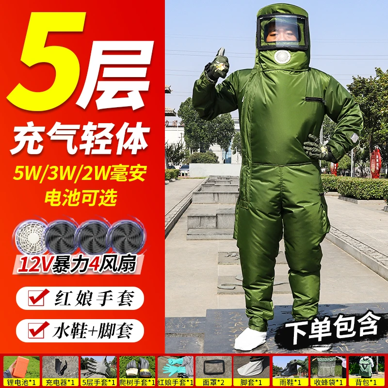 新款大面罩5层轻便耐磨抗刺透气马蜂服捉金环红娘虎头蜂专用